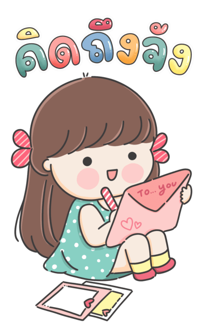 ลายที่ 17