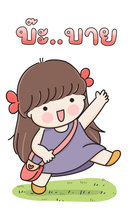 ลายที่ 23