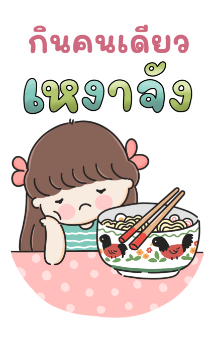 ลายที่ 31