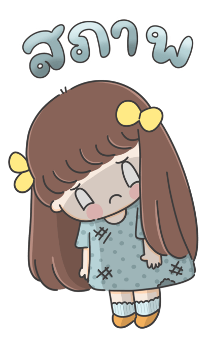 ลายที่ 33