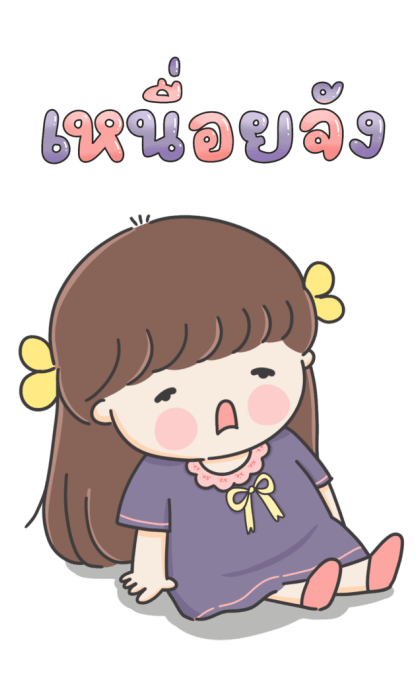 ลายที่ 35