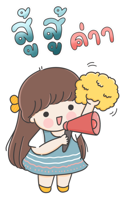 ลายที่ 37