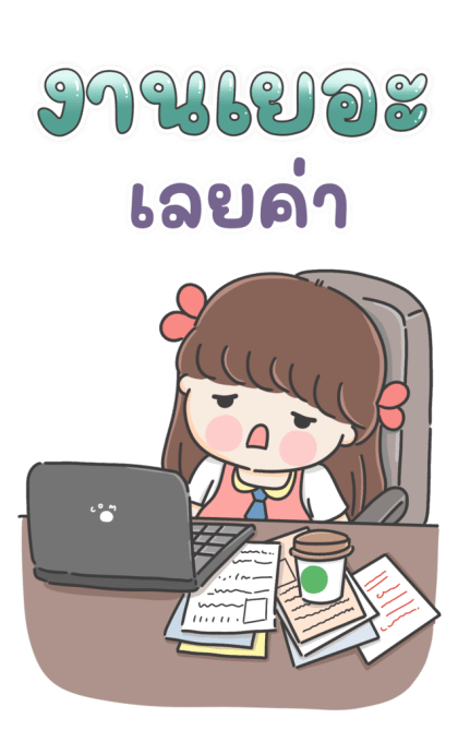 ลายที่ 39