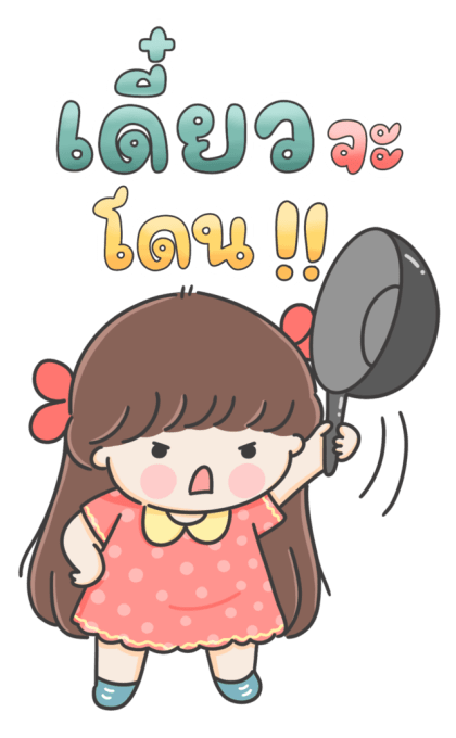 ลายที่ 43