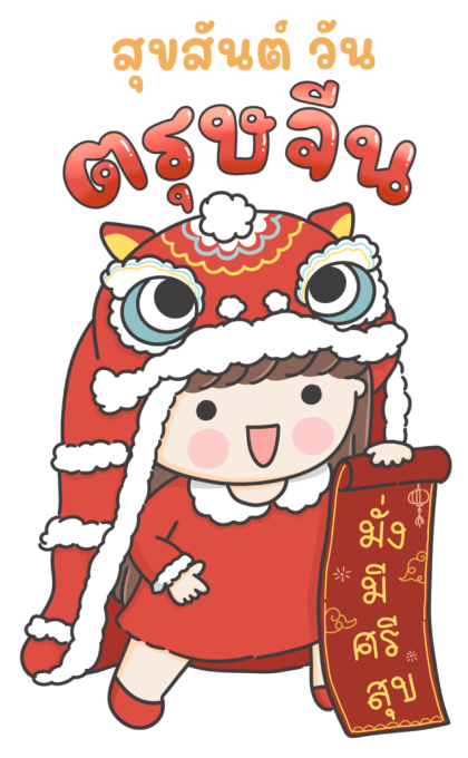 ลายที่ 47