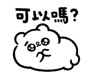 741518314
