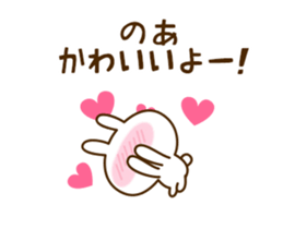74153817