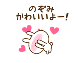 74153889