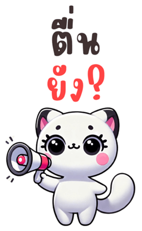 741545285