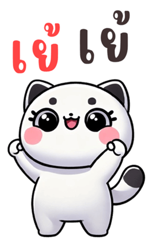741545301