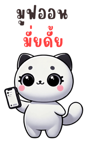 741545320