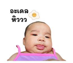 741556194