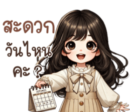 741559932