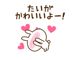 74156521