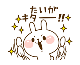 74156540