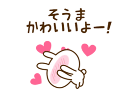 74156593