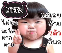741566150