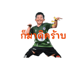 741566898