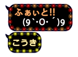 74162303