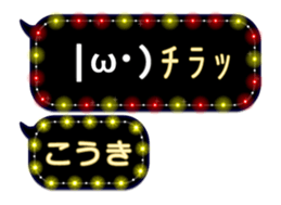 74162309