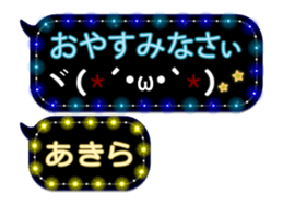 74162372