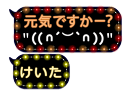 74162585