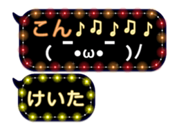 74162587