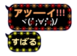 74166325