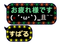 74166326