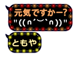 74166361