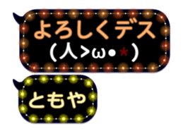74166370