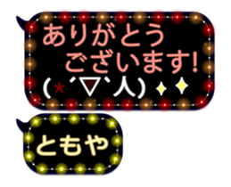 74166372