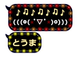 74166462