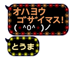 74166463