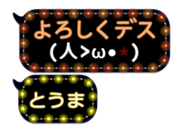 74166474