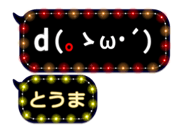 74166482