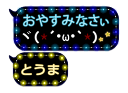 74166484