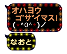 74166487