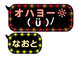 74166488