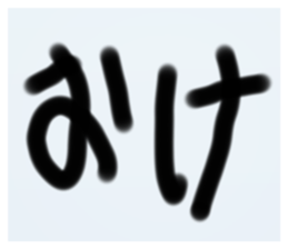 741674194