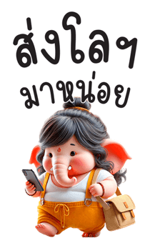 741693366