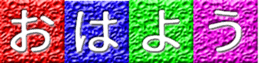 741738513