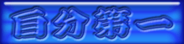 741738530