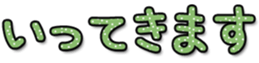 741738531