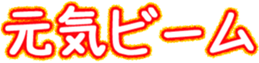 741738536