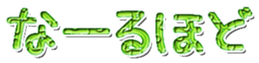 741738537