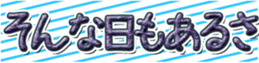 741738539