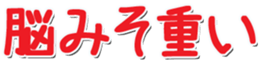 741738544