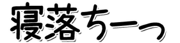 741738548