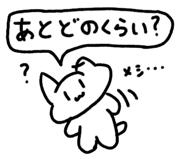 741766383